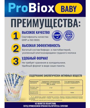 VitaScience Prebiotic+ probiotic for children - Buy Online on GoSupps.com