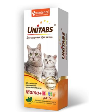 UNITABS Vitamins Mama+Kitti with B9 for cats and kittens