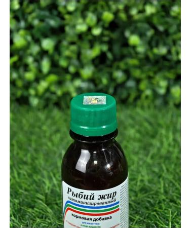 MEGAVET LLC Fish oil. Vitaminized 100 ml - Buy Online on GoSupps.com