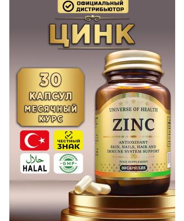 Universe of Health Zinc vitamins for men and women T rkiye