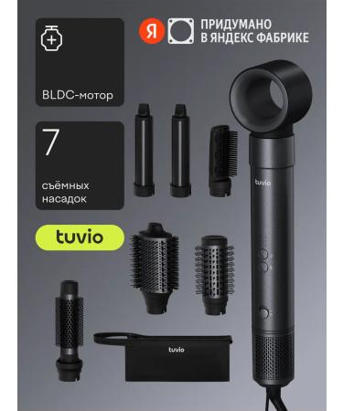 Tuvio Fengage flash with ionization HBI1412 7 nozzles dark metallic