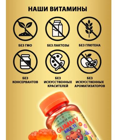 Universe of Health Vitamins for children's growth and development T rkiye - Buy Online on GoSupps.com