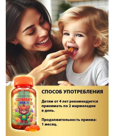 Universe of Health Vitamins for children's growth and development T rkiye - Buy Online on GoSupps.com