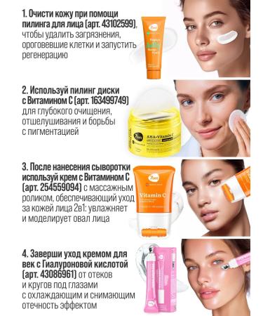 7DAYS Moisturizing face cream with vitamin C massager 80 ml - Buy Online on GoSupps.com