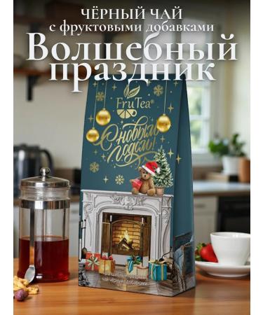 FRUTEA New Year's gift set of tea (4pcs 50g) 200g - Buy Online on GoSupps.com
