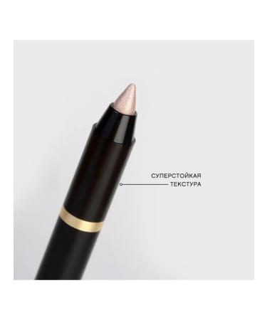VIVIENNE SABO Virtuose eye pencil t.604 gel beige - Buy Online on GoSupps.com