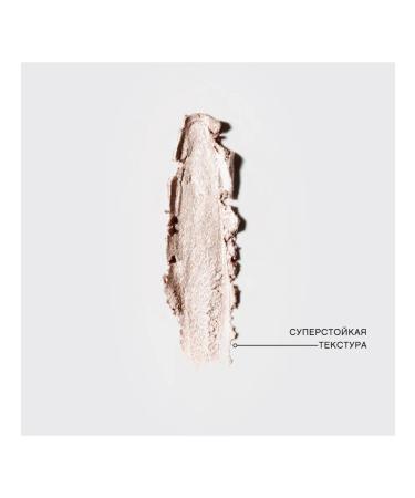 VIVIENNE SABO Virtuose eye pencil t.604 gel beige - Buy Online on GoSupps.com