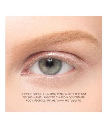 VIVIENNE SABO Virtuose eye pencil t.604 gel beige - Buy Online on GoSupps.com