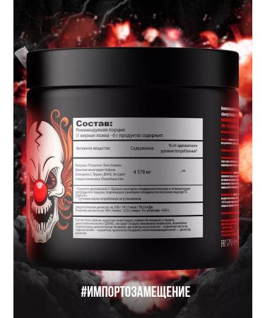 Hell Labs 2pcs Personnel Complex Psychotics Sugar Wat - Buy Online on GoSupps.com