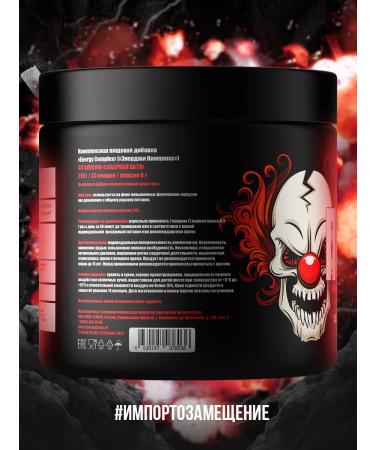 Hell Labs 3pcs Personnel Psychotics Hawaii Orange - Buy Online on GoSupps.com
