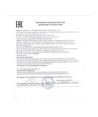 Hell Labs 3pcs Personnel Complex Psychotics Sugar Wat - Buy Online on GoSupps.com