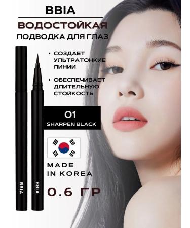BBIA Eye eyeliner waterproof black matte liner