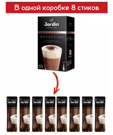 JARDIN Coffee soluble jarinin Mocaccino 3 Koror for 144g - Buy Online on GoSupps.com
