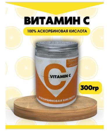 Ascorbic acid vitamin C E300 300 grams