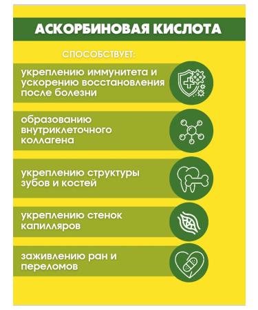 Ascorbic acid vitamin C E300 300 grams - Buy Online on GoSupps.com