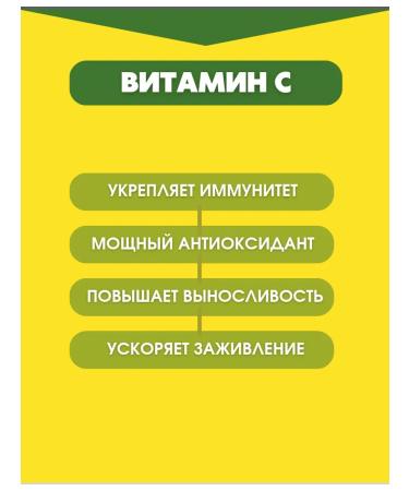 Ascorbic acid vitamin C E300 300 grams - Buy Online on GoSupps.com