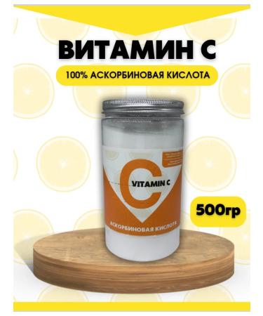 Ascorbic acid vitamin C E300 500 grams