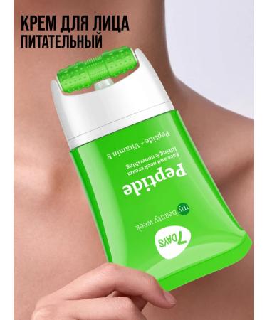 7DAYS Peptide face cream anti -aging massager 80 ml - Buy Online on GoSupps.com