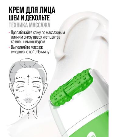 7DAYS Peptide face cream anti -aging massager 80 ml - Buy Online on GoSupps.com