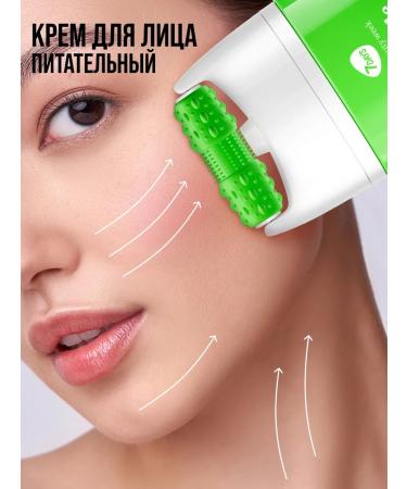 7DAYS Peptide face cream anti -aging massager 80 ml - Buy Online on GoSupps.com