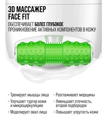 7DAYS Peptide face cream anti -aging massager 80 ml - Buy Online on GoSupps.com