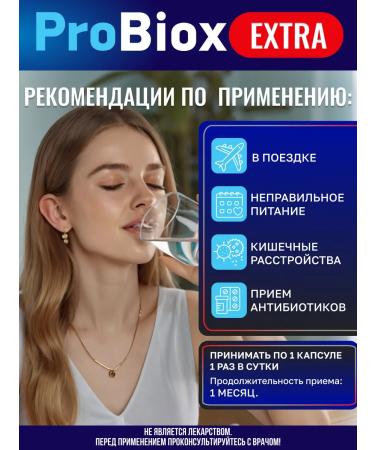 VitaScience Probyx Sinbiotic Prebiotic Extra capsule - Buy Online on GoSupps.com