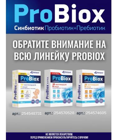 VitaScience Probyx Sinbiotic Prebiotic Extra capsule - Buy Online on GoSupps.com