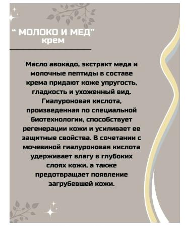 Gehwol Fusskraft Soft-Feet Silk cream milk and honey 125 ml - Buy Online on GoSupps.com