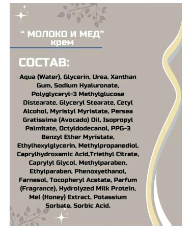 Gehwol Fusskraft Soft-Feet Silk cream milk and honey 125 ml - Buy Online on GoSupps.com