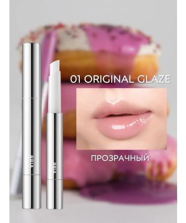 BBIA Melting lip balm moisturizing transparent - Buy Online on GoSupps.com