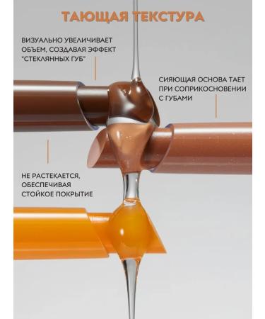 BBIA Melting lip balm moisturizing transparent - Buy Online on GoSupps.com