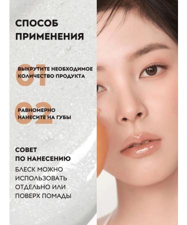 BBIA Melting lip balm moisturizing transparent - Buy Online on GoSupps.com