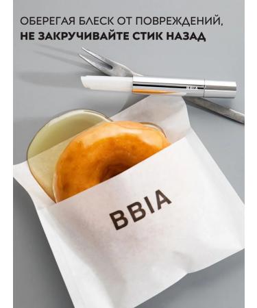 BBIA Melting lip balm moisturizing transparent - Buy Online on GoSupps.com