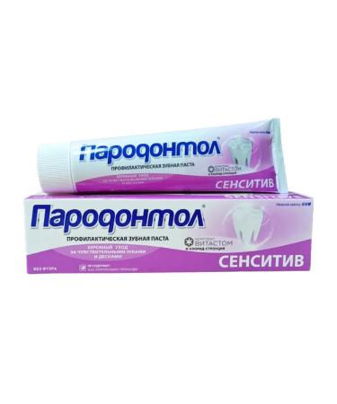 FREEDOM Pasta Pasta periodontol "Sensitiv" 124 g set of 6pcs - Buy Online on GoSupps.com