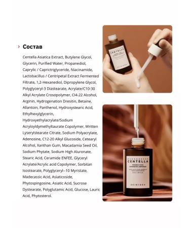 SKIN1004 Ampoule Madagascar Probio-Cica Intensive Ampoule - Buy Online on GoSupps.com