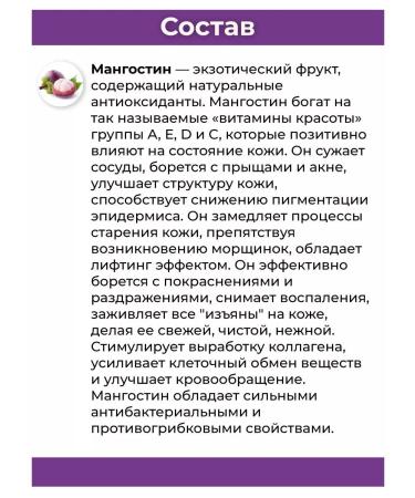 Banna Thai gel 100ml Aloe Vera for the face and body with mangostin - Buy Online on GoSupps.com