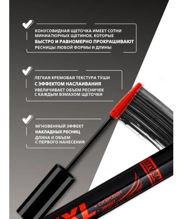 LUXVISAGE XXL mascaras Superblik black - Buy Online on GoSupps.com