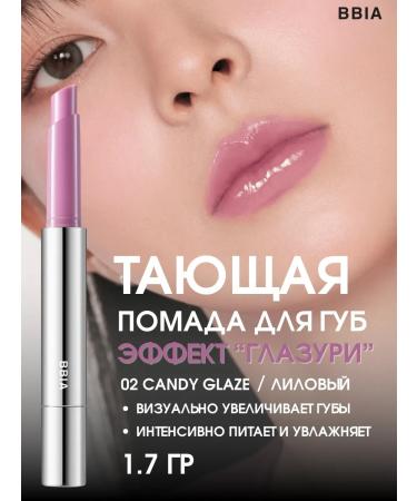 BBIA Melting lip balm moisturizing with a pink tint