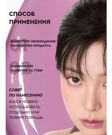 BBIA Melting lip balm moisturizing with a pink tint - Buy Online on GoSupps.com