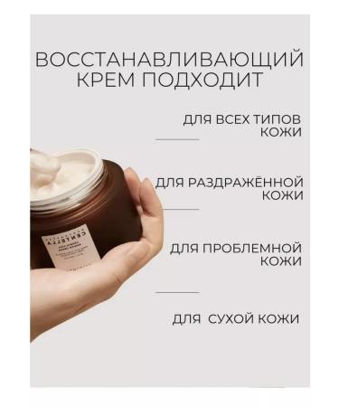 SKIN1004 CENTELLA PROBIO Cica Enrich Cream Lamellar Cream - Buy Online on GoSupps.com