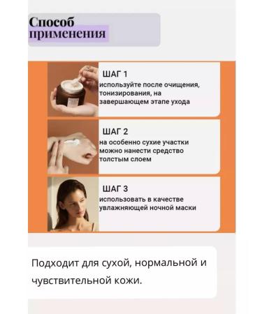 SKIN1004 CENTELLA PROBIO Cica Enrich Cream Lamellar Cream - Buy Online on GoSupps.com