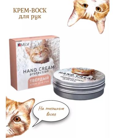 MILV Cream-Vosk "Apricot Color" 30 ml