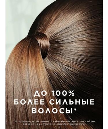 PANTENE Hair care tool awakening roots 100 ml - Buy Online on GoSupps.com