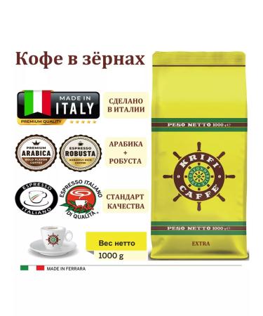 KRIFI CAFFE Coffee in Krifi D.A. Extra 1 kg - Buy Online on GoSupps.com