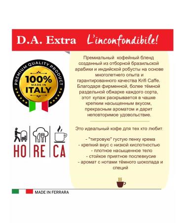 KRIFI CAFFE Coffee in Krifi D.A. Extra 1 kg - Buy Online on GoSupps.com