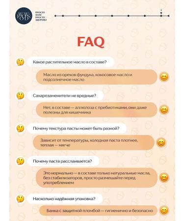 WOWFOODS Chocolate pasta without sugar with a hazelnut with 350 g of prebiotics - Buy Online on GoSupps.com