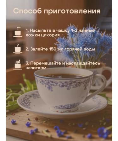 BroFood Tsikoria soluble natural with ginger 100 g - Buy Online on GoSupps.com