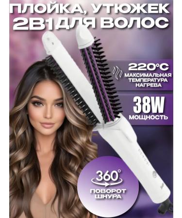 Electric Hair Combing Stayler 2 in 1