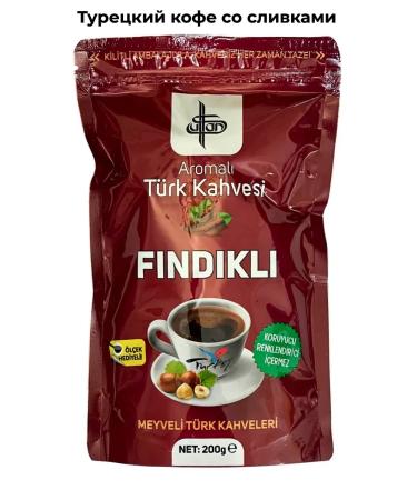 Sultan Ground coffee with cream Turkish 200 grams