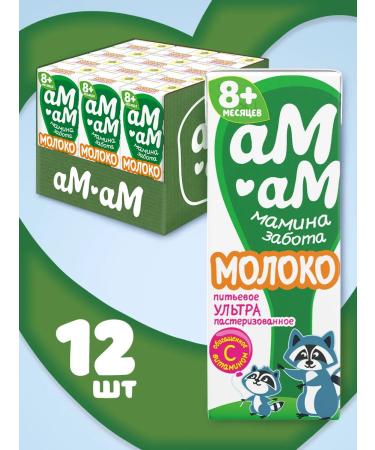 AM-AM Milk baby drinking vitamin C enriched